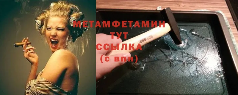 Хочу наркоту Бородино АМФЕТАМИН  Канабис  Меф  Гашиш  Псилоцибиновые грибы  Cocaine 