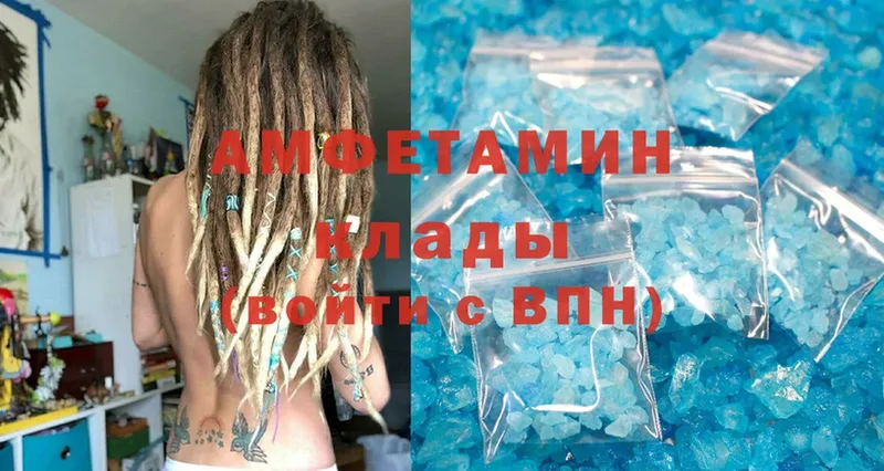 hydra зеркало  наркота  Бородино  Amphetamine VHQ 